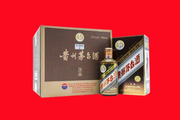 凌云县上门回收珍品茅台酒